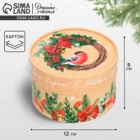 Коробка подарочная &laquo;Новогодний венок&raquo;, 12 х 8 см, Новый год