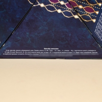 Подарочный набор &laquo;Время чудес&raquo;: чай чёрный со вкусом: ваниль и карамель 20 г., чай зелёный с жасмином 20 г., арахис шоколаде70 г., шоколадные конфеты 100 г., крем-мёд с апельсином 30 г.