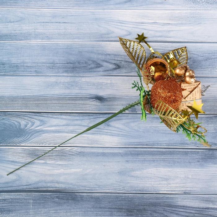Декор Декор "Зимняя сказка" ягоды и подарок, 15 см, золото