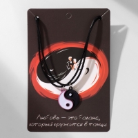 Кулоны &laquo;Неразлучники&raquo; на магните, инь-ян, цвет чёрно-розовый, 40 см