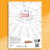Мультираскраска &laquo;Человек-Паук&raquo;, А4, 68 стр., Марвел