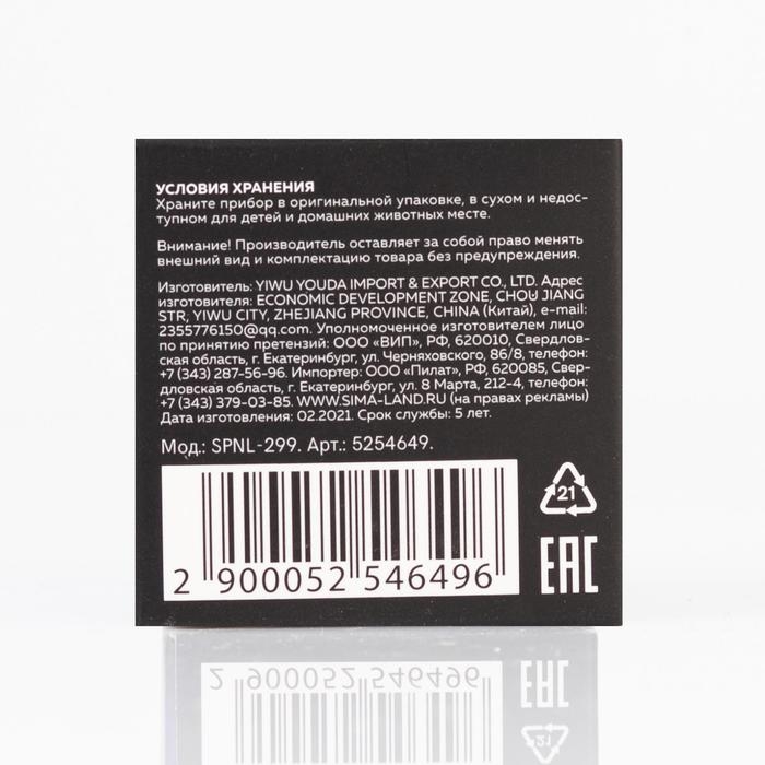 Световой прибор &laquo;Мини НЛО&raquo;, свечение RGB, 5 В