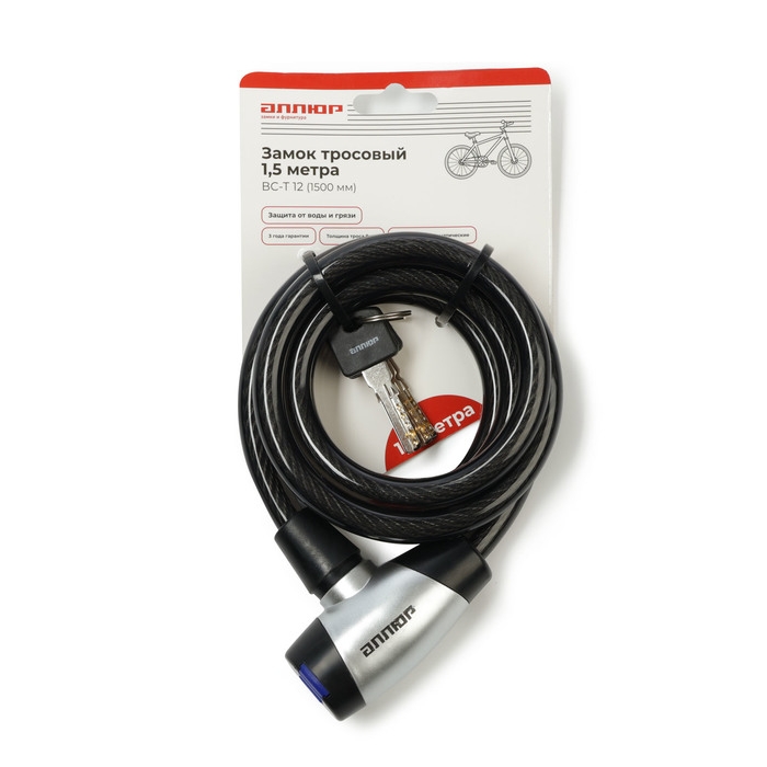 Замок навесной "АЛЛЮР" ВС-Т 12, с тросом, 1500 мм