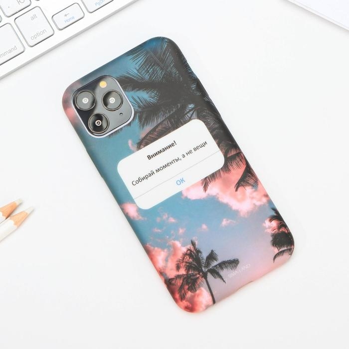 Чехол на телефон iPhone 11 PRO «Моменты», 7,14 х 14,4 см Чехол на телефон iPhone 11 PRO «Моменты», 7,14 х 14,4 см