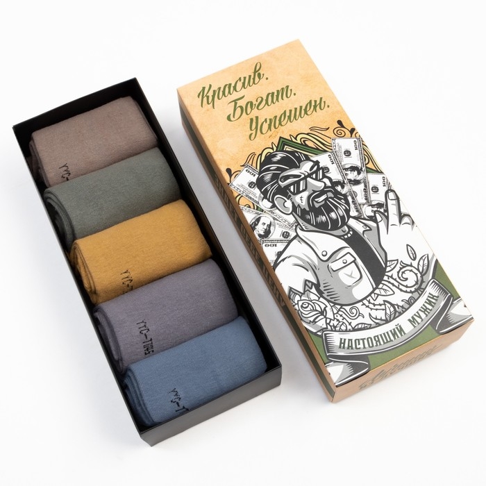 Набор мужских носков KAFTAN Набор мужских носков KAFTAN "Красив, богат, успешен" 5 пар, р-р 39-41