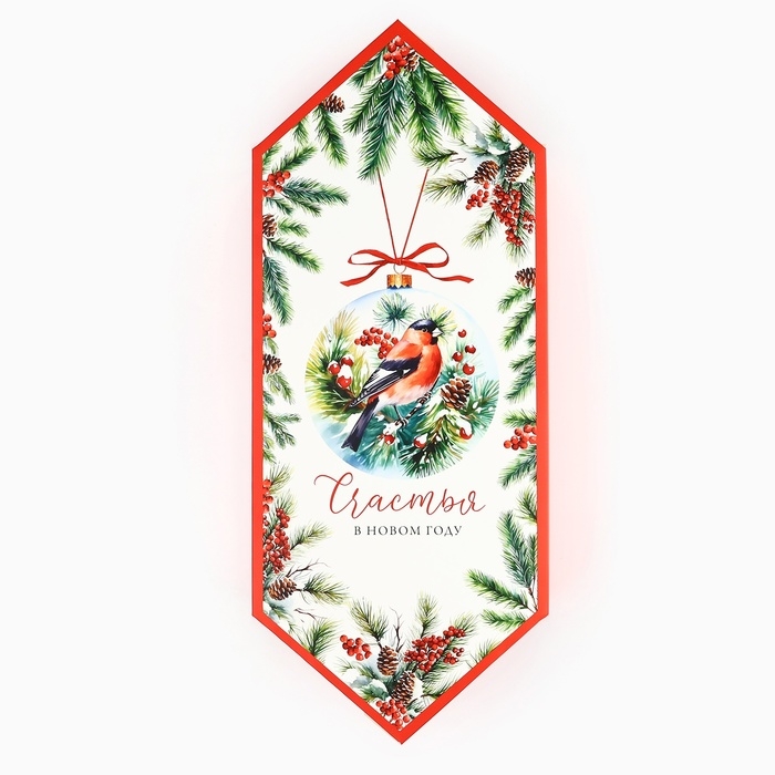 Подарочная коробка - конфета новогодняя складная &laquo;Счастья в Новом году&raquo;, 18 х 28 х 10 см, Новый год