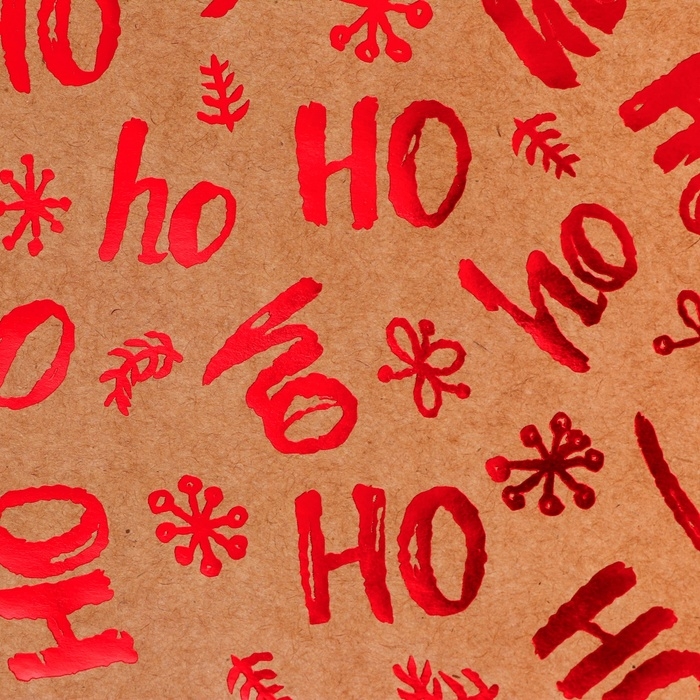 Пакет крафт с  тиснением, круглая ручка, "Хо-Хо-Хо" 33 х 25 х 12 см, 120 г