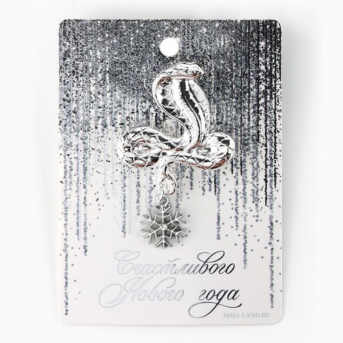 Брошь новогодняя &laquo;Счастливого Нового года&raquo; на Новый год,6 х 8 см