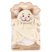 Комфортер для новорождённых &laquo;Котофей&raquo;, 30х27 см