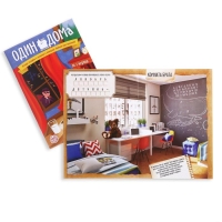 МИКС Книги-квесты №2, версия 1 МИКС Книги-квесты №2, версия 1