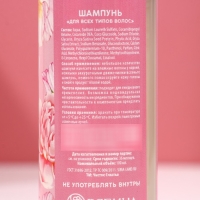 Подарочный набор косметики «С 8 Марта!», гель для душа 100 мл и шампунь для волос 100 мл, ЧИСТОЕ СЧАСТЬЕ Подарочный набор косметики «С 8 Марта!», гель для душа 100 мл и шампунь для волос 100 мл, ЧИСТОЕ СЧАСТЬЕ