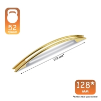 Ручка-скоба ТУНДРА РС140GP, м/о 128 мм, цвет золото Ручка-скоба ТУНДРА РС140GP, м/о 128 мм, цвет золото