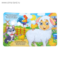 Книги с глазками картонные набор &laquo;Изучаем всё вокруг&raquo;, 4 шт. по 10 стр.