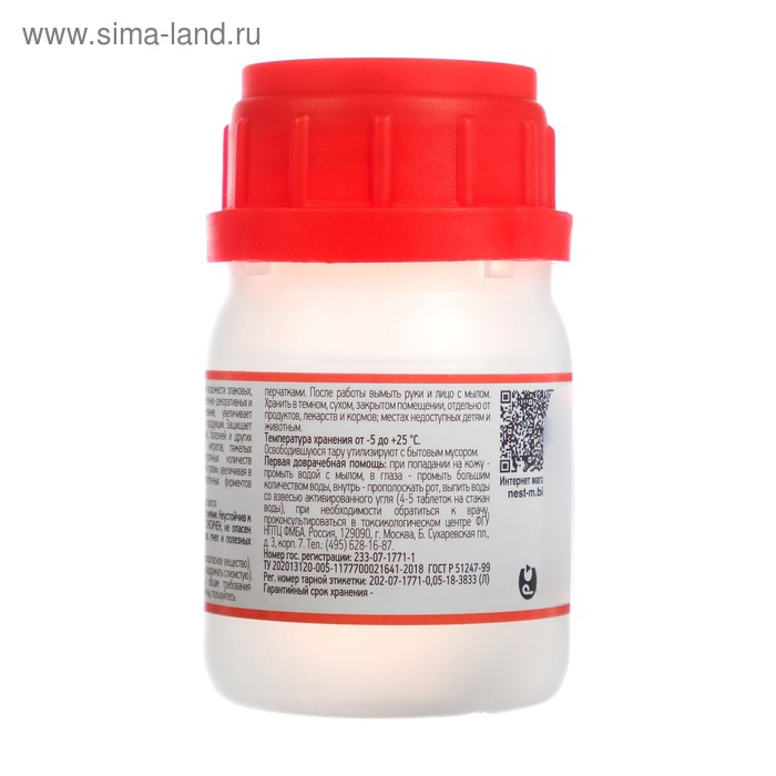 Регулятор роста, адаптоген "Эпин-Экстра", 50 мл