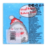 Новогодние салфетки бумажные Гармония цвета &laquo;Новогодний ёжик&raquo; 1 слой, 24х24 см, 100 шт