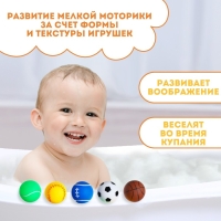 Набор резиновых мячиков &laquo;Спорт&raquo;, 5 шт., с пищалкой, Крошка Я