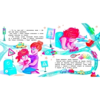 Книжка &laquo;Орден Золотого Горшка&raquo;, Доманская Л.