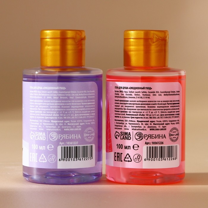 Подарочный набор косметики новогодний &laquo;Мечтай этой зимой&raquo;, гели для душа 2 х 100 мл и мочалка для тела, Новый Год