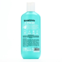 Шампунь для волос с маслом арганы и жожоба, супер-сила, 400 мл, PICO MICO