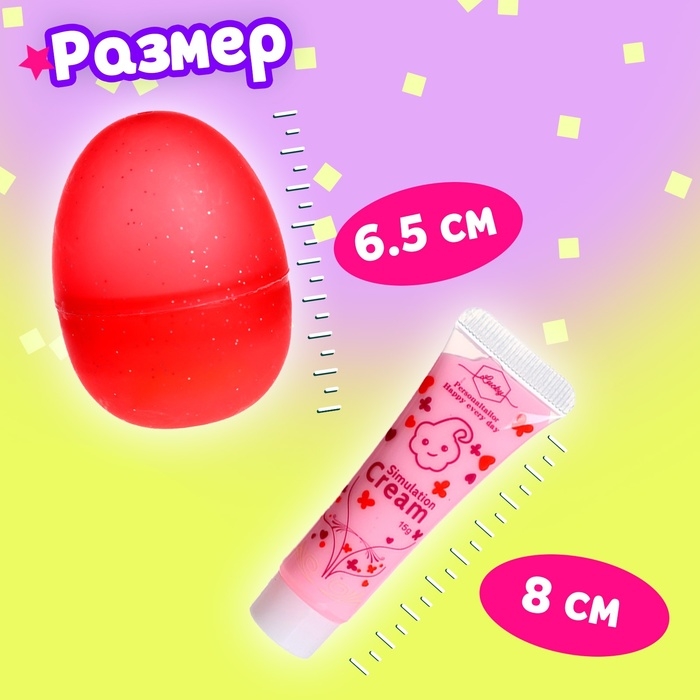 Детский игровой автомат &laquo;Волшебство&raquo; с игрушками, в наборе 7 шаров-сюрпризов