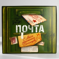 Подарочный набор: ежедневник А5, 80 листов и планинг, 50 л. &laquo;С днем защитника отечества&raquo;