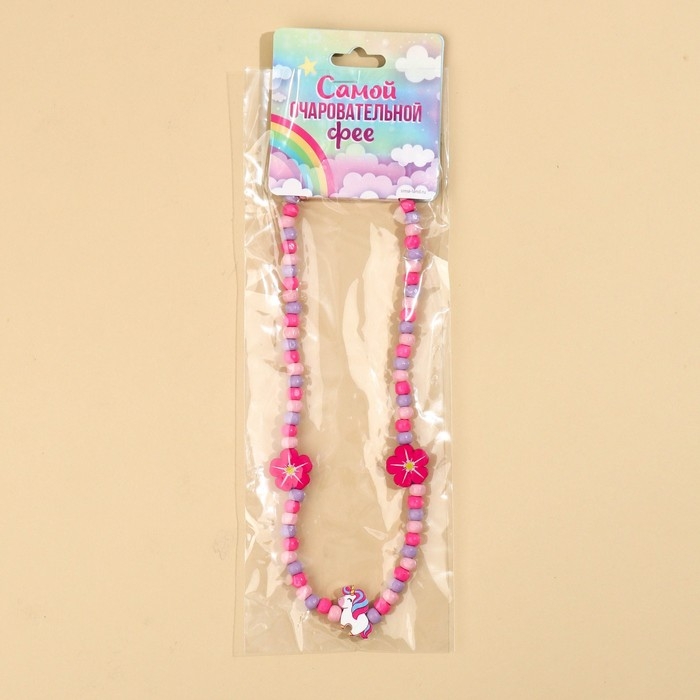 Бусы &laquo;Самой очаровательной&raquo; 40 см