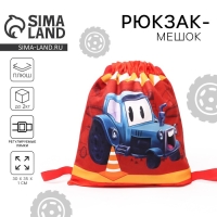 Сумка детская &laquo;Синий трактор&raquo;, 35 &times; 30 см, цвет красный