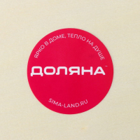 Ящик для хранения чайных пакетиков Доляна «Ахмадабад», 9 ячеек, 24×17,3×6,5 см Ящик для хранения чайных пакетиков Доляна «Ахмадабад», 9 ячеек, 24×17,3×6,5 см