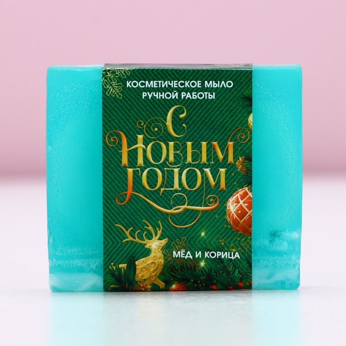 Мыло для рук &laquo;С Новым Годом!&raquo;, 90 г, аромат мёда и корицы, ЧИСТОЕ СЧАСТЬЕ