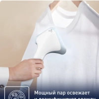 Вертикальный отпариватель Pro Style One, IT2R04F1, 1960 Вт