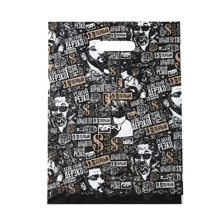 Пакет полиэтиленовый с вырубной ручкой &laquo;Пожелания&raquo;, 30&times;40 см, 50 мкм