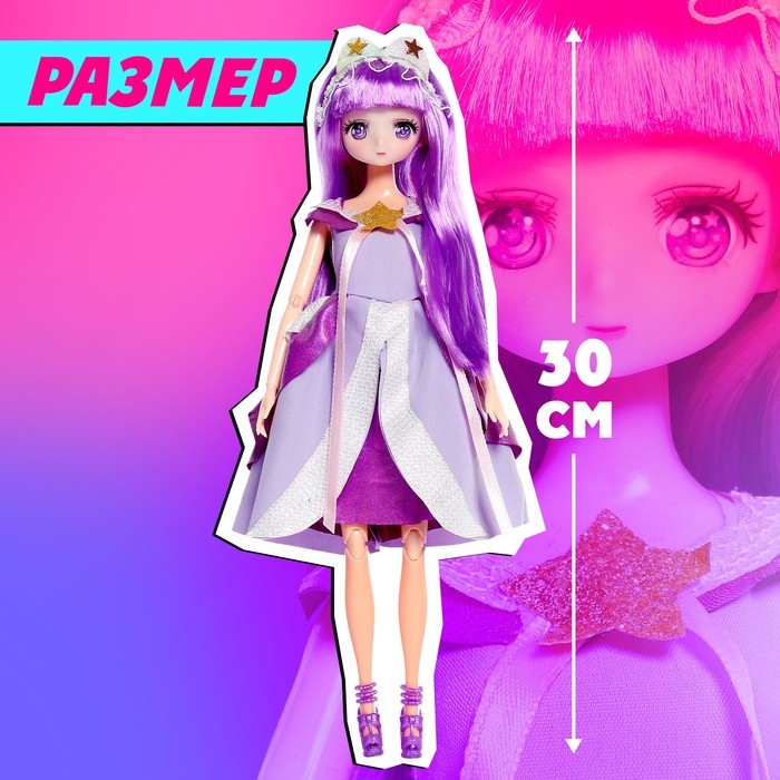 Кукла шарнирная &laquo;Клуб девочек-волшебниц&raquo;, 30 см