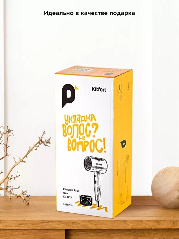 Фен для волос с насадкой КТ-3255 - 1800 Вт