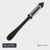 Овощечистка Magistro Vantablack, 18,5&times;2 см, многофункциональная, цвет чёрный