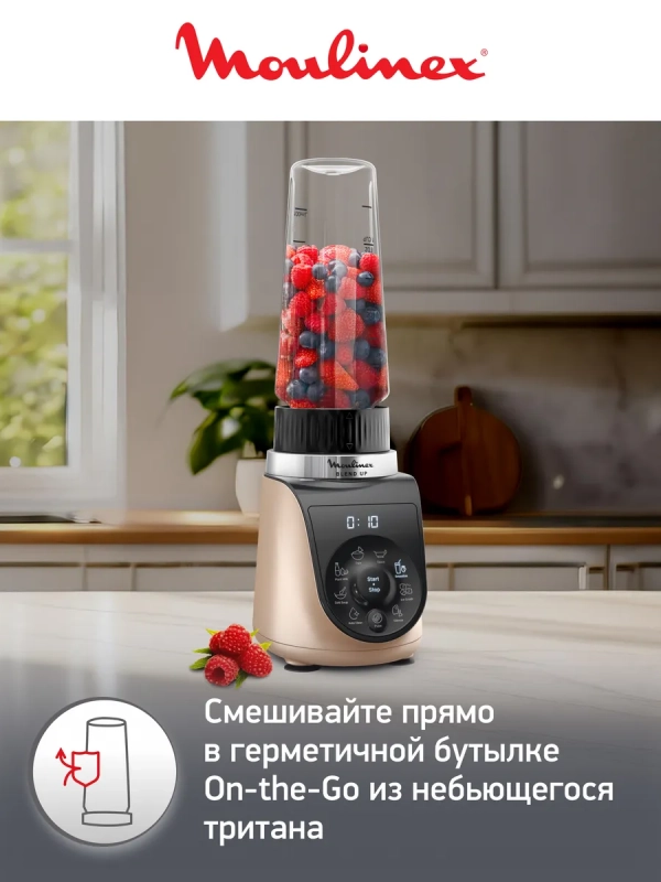Стационарный блендер Blend Up LM190AF0