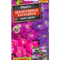 Семена цветов Обриета Декоративная каскадная, смесь сортов Мн, Ц/П,0,05 г