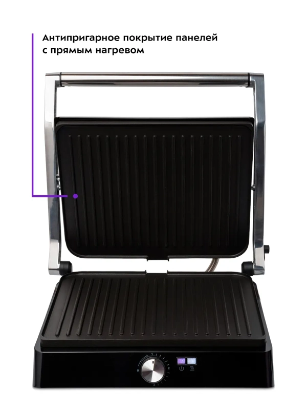 Электрогриль КТ-1662 двусторонний гриль электрический 2200Вт