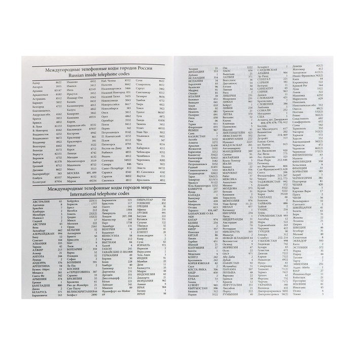 Ежедневник недатированный А5, 160 листов, обложка бумвинил, бордовый