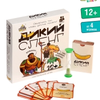 Настольная игра "Дикий сленг"