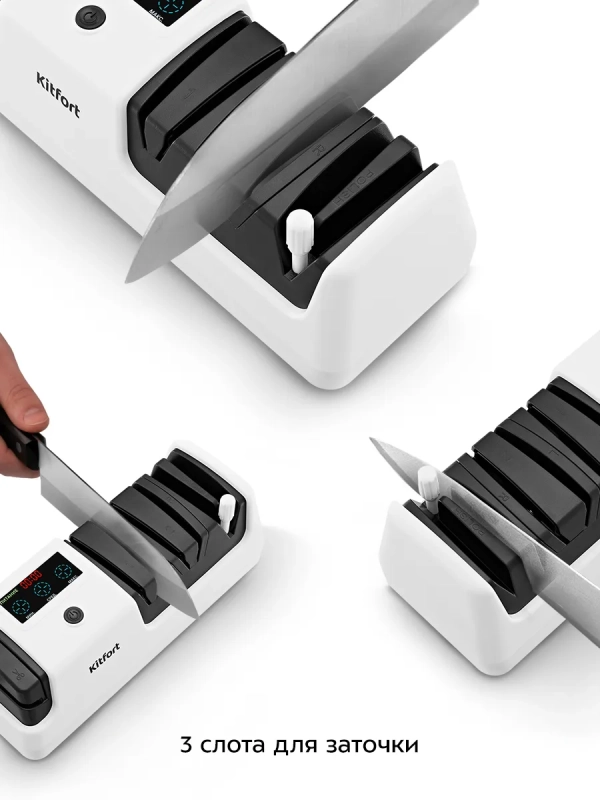 Ножеточка электроточилка для ножей КТ-6548 - 20 Вт