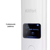 Аппарат для ультразвуковой чистки лица КТ-3189 - 1.5 Вт