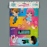 Топпер для торта &laquo;С днём рождения&raquo;