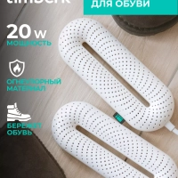 Сушилка для обуви T-SD40001 Сушилка для обуви T-SD40001
