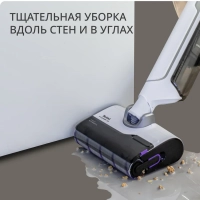 Беспроводной моющий пылесос X-Clean 10 GF7540F0, с сушкой