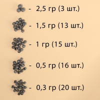Набор грузил 80 г, стопор 1 шт. и кембрики 1 шт. &laquo;Рыболовные войска&raquo;, d = 7 см.