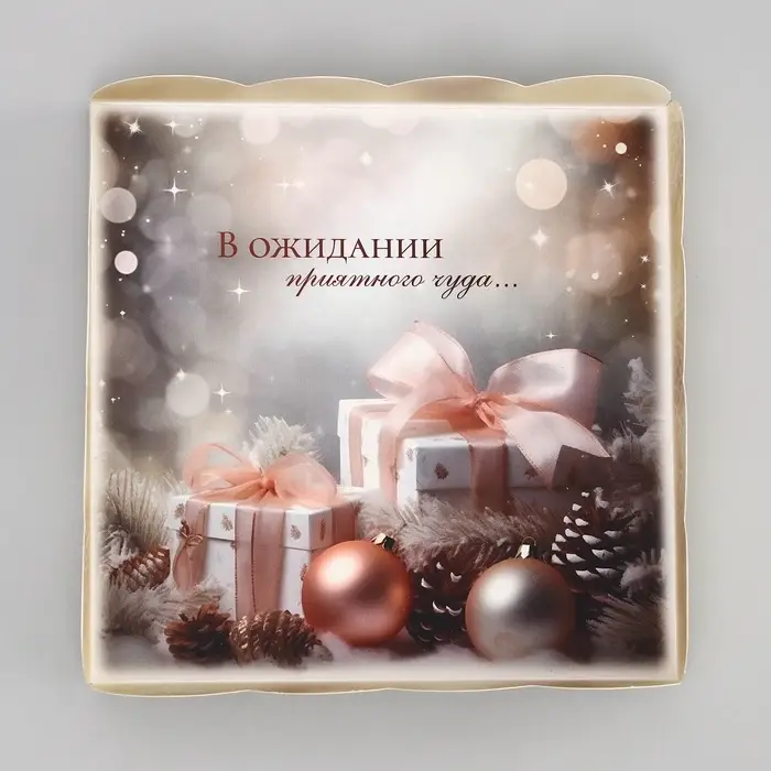 Коробка для печенья, &laquo;В ожидании Нового года!&raquo;, 15&times;15&times;3 см, Новый год
