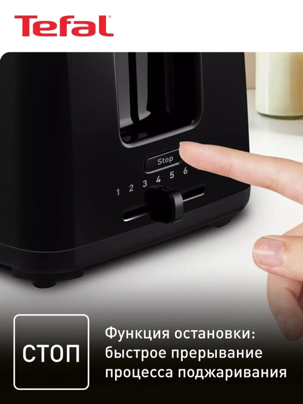 Тостер Vita TT1A1830, черный, 850 Вт, 2 слота