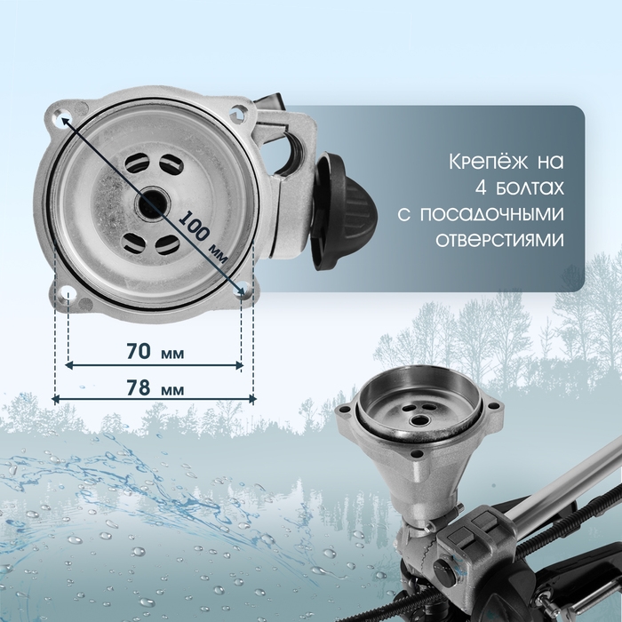 Насадка на триммер ТУНДРА, лодочный мотор, с креплением, для 2Т двигателей