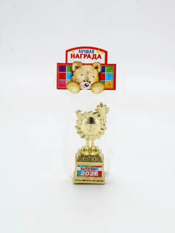 Фигура наградная на Выпускной "Выпускник 2026", 13 х 5,5 х 5 см