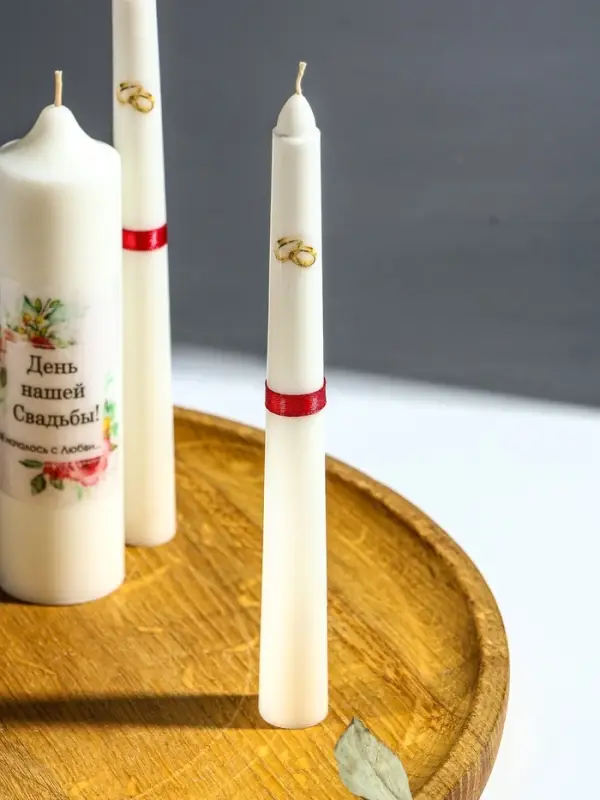 Свечи свадебные "День Нашей Свадьбы" набор 3 шт (15 см + 2 шт по 19 см), бордовый